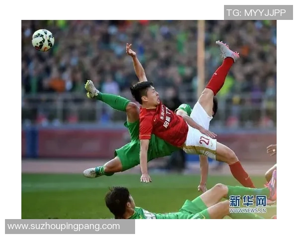 恒大与贵州精彩对决比赛录像回顾及精彩瞬间分析