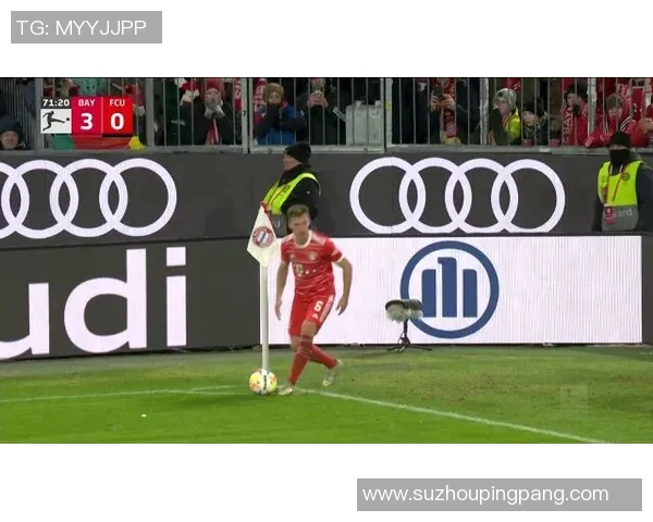 拜仁慕尼黑对阵柏林联盟精彩直播全程回顾与赛后分析